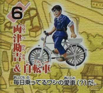 こち亀ギャラリー　新品未開封　7個セット 名鑑シリーズ こち亀ギャラリー シークレット 本田 白バイ